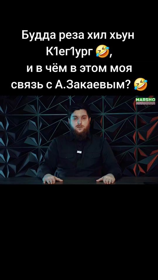TikTok video thumbnail by odins_prophet