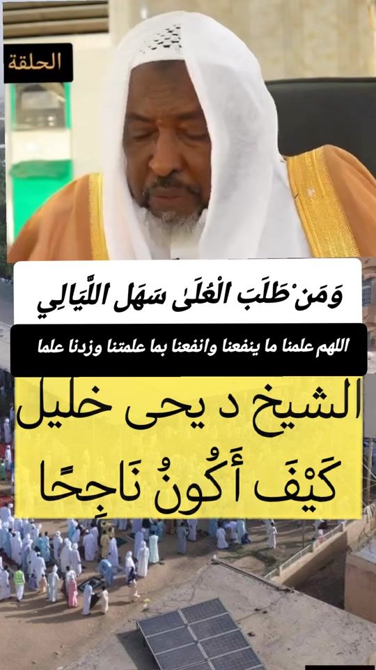 TikTok video thumbnail by yahya_khalil