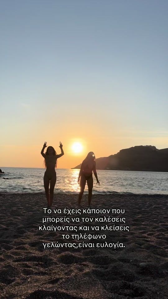 TikTok video thumbnail by kwnstantinapoth