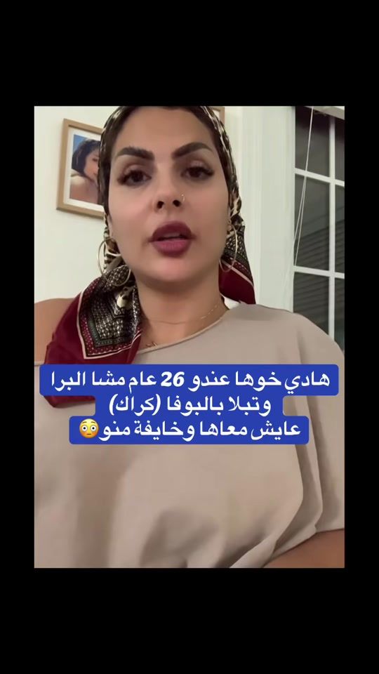 TikTok video thumbnail by monde_de_celebrites