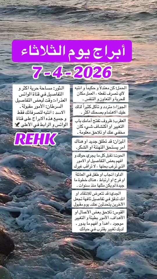 TikTok video thumbnail by rawdevelin