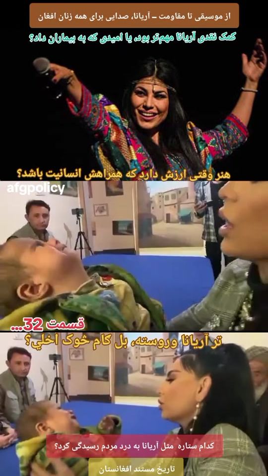 TikTok video thumbnail by afgpolicy