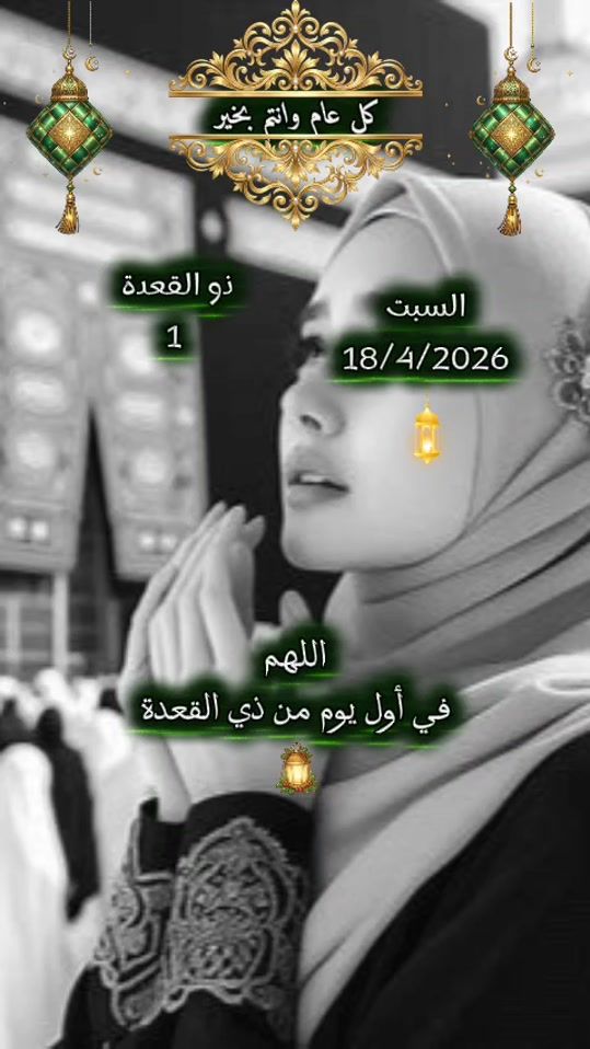 TikTok video thumbnail by sa_y_01