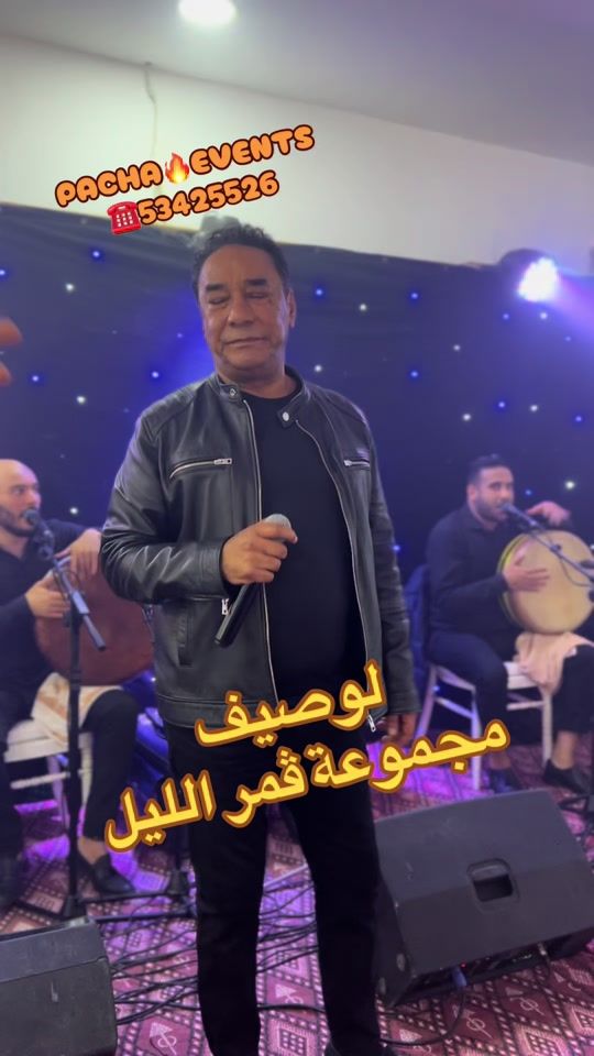 TikTok video thumbnail by pacha.events