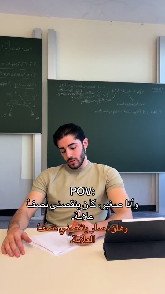 TikTok video thumbnail by 1zaaid