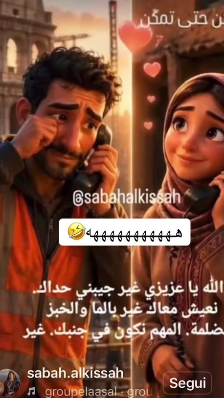 TikTok video thumbnail by widad_cazawia