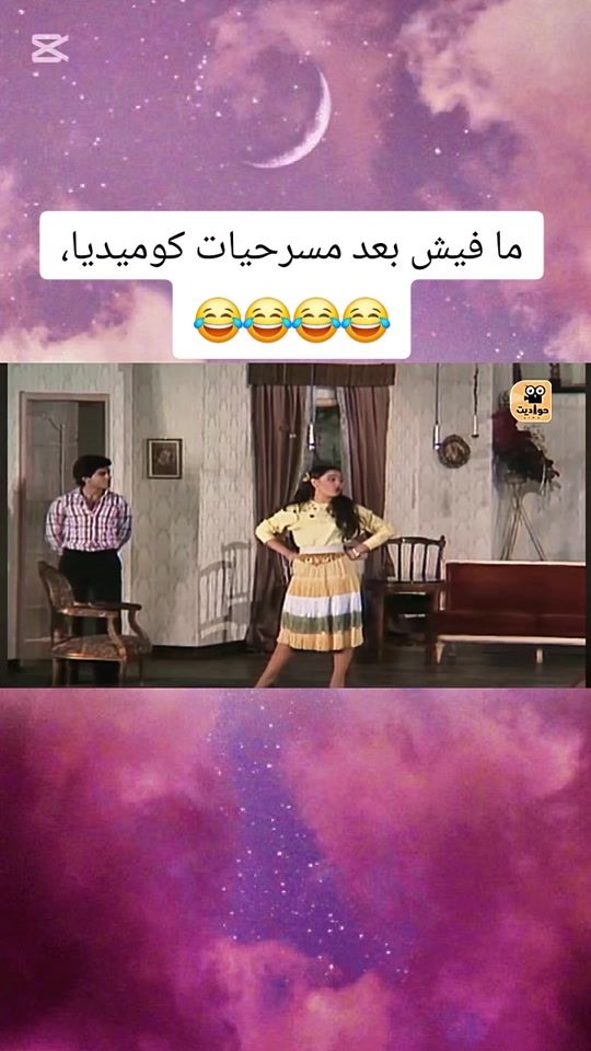 TikTok video thumbnail by eva40ferdos