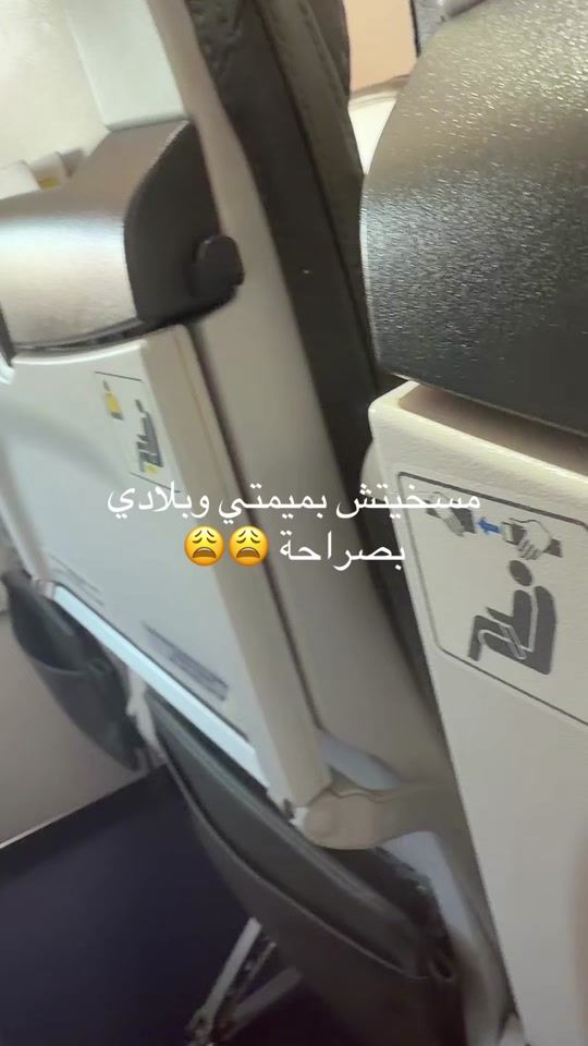 TikTok video thumbnail by sabahmell