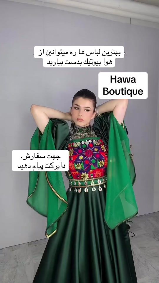 TikTok video thumbnail by sarabranmall