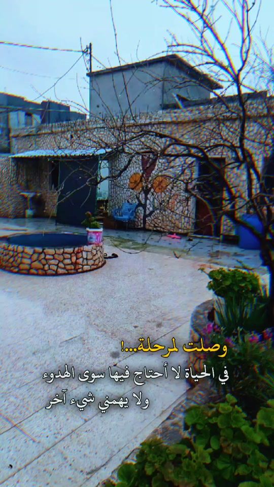 TikTok video thumbnail by almlahahmad