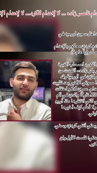 TikTok video thumbnail by miran.sulaiman