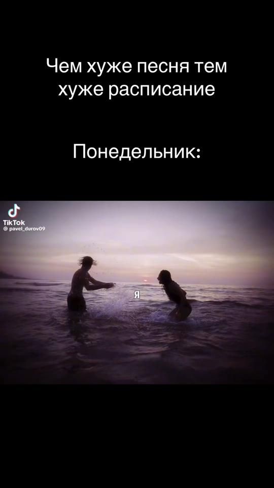 TikTok video thumbnail by darishka9