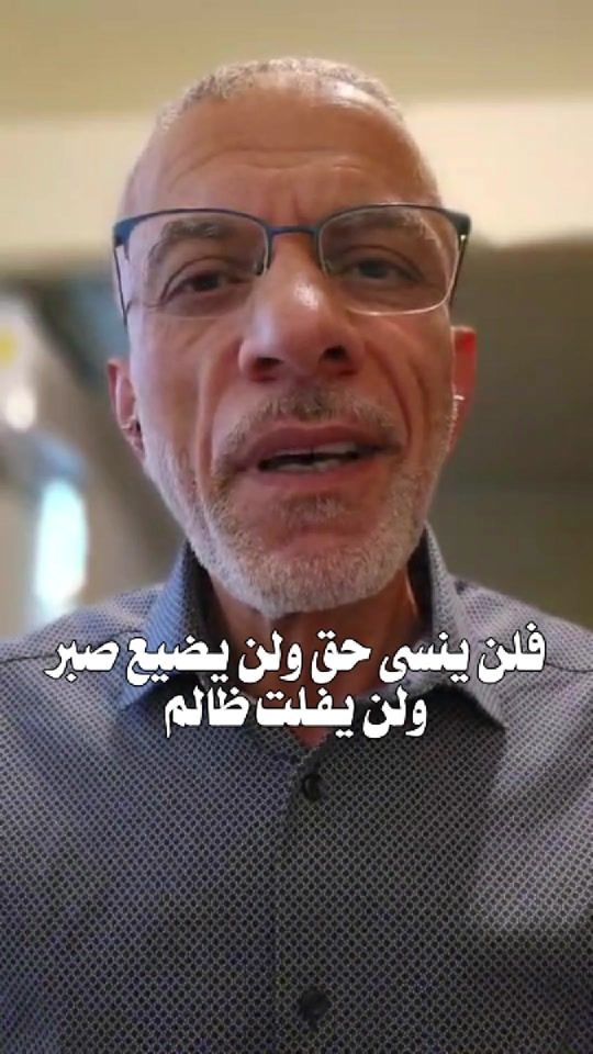 TikTok video thumbnail by samihassan0558