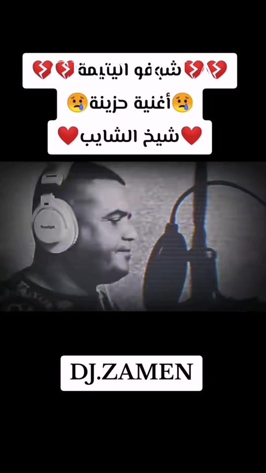 TikTok video thumbnail by dj.zamen
