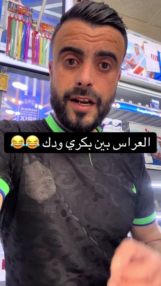 TikTok video thumbnail by ferdoud.34
