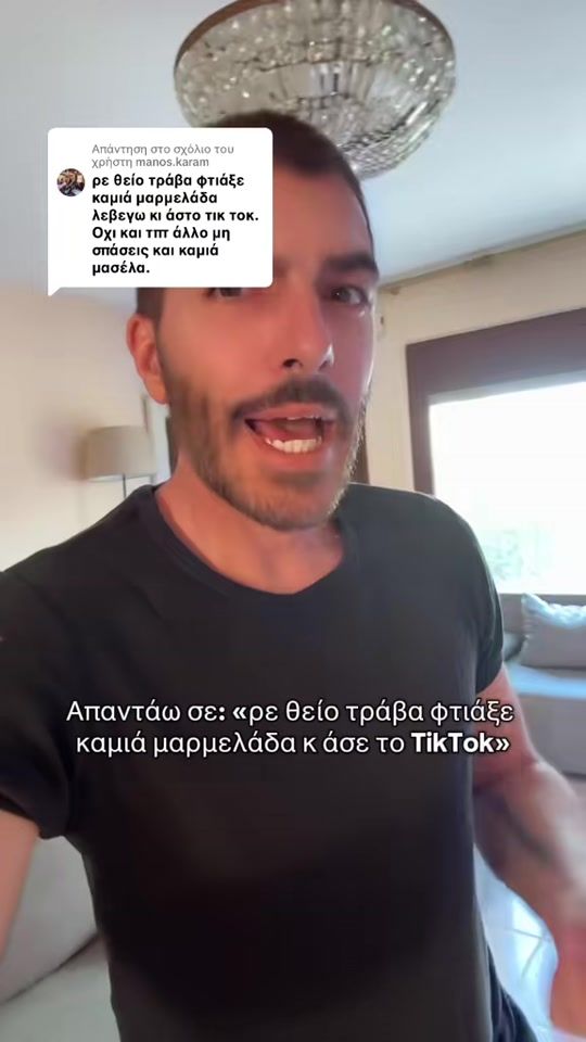 TikTok video thumbnail by kostas.kokkolas