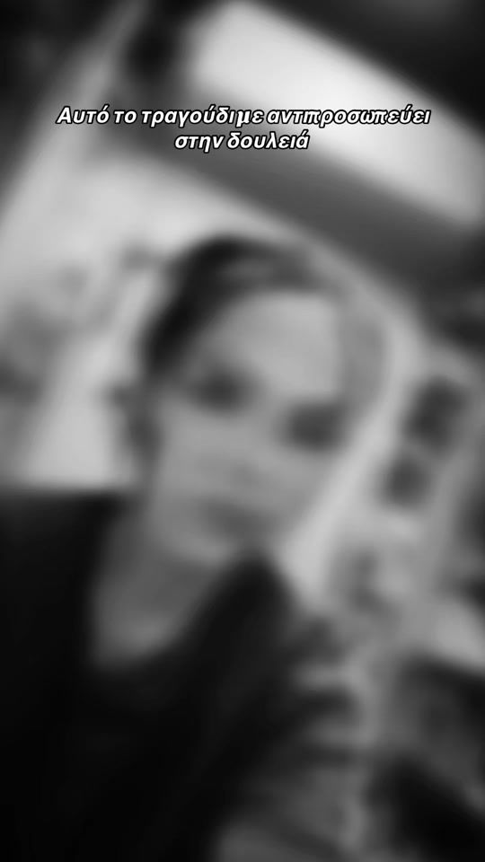 TikTok video thumbnail by eirinimenti