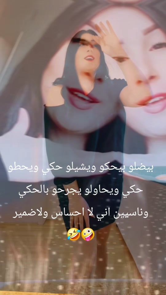 TikTok video thumbnail by mlakmlaki