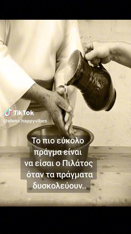 TikTok video thumbnail by karamouzi