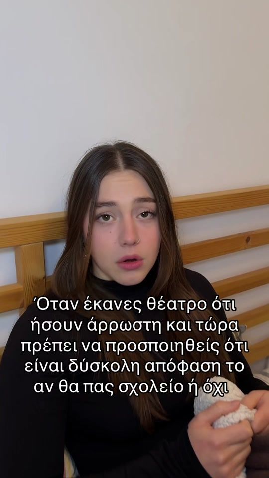 TikTok video thumbnail by avra.ag
