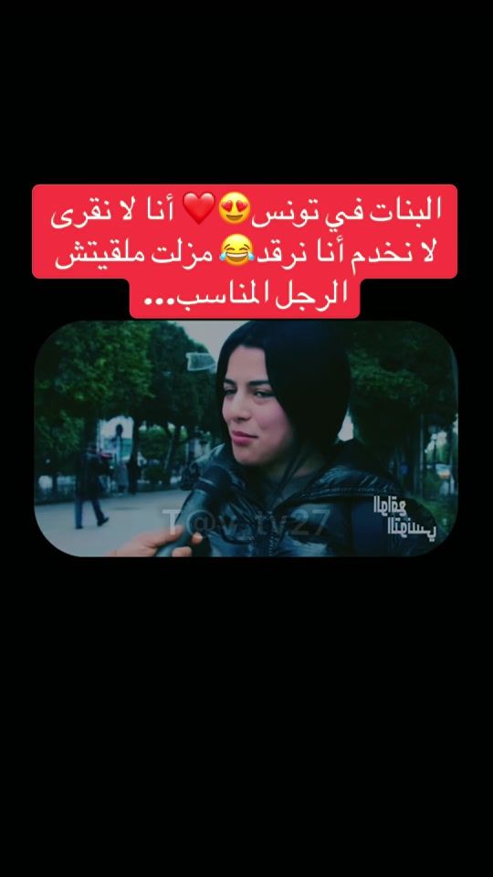 TikTok video thumbnail by tv_tv27