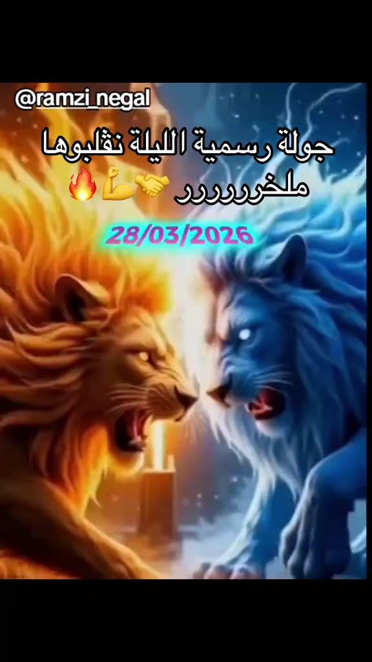 TikTok video thumbnail by ramzi_negal