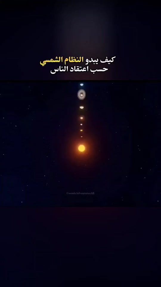 TikTok video thumbnail by cosmicadventuresar