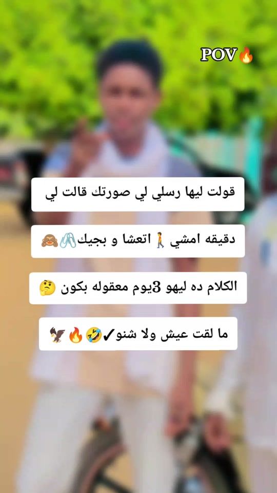 TikTok video thumbnail by www.salih.com2