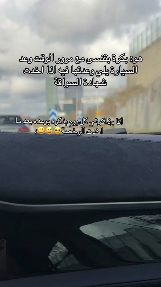 TikTok video thumbnail by wafaaaabody