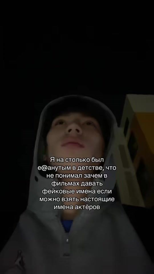 TikTok video thumbnail by _dragnetblya_
