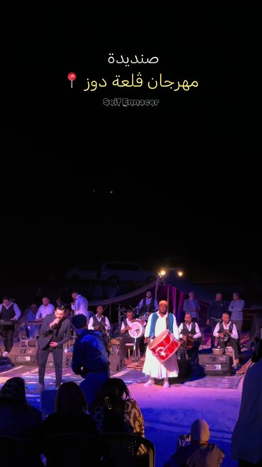 TikTok video thumbnail by seif.ennacer