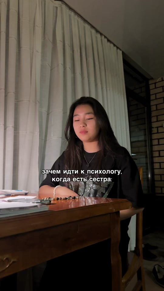 TikTok video thumbnail by hamraeeva