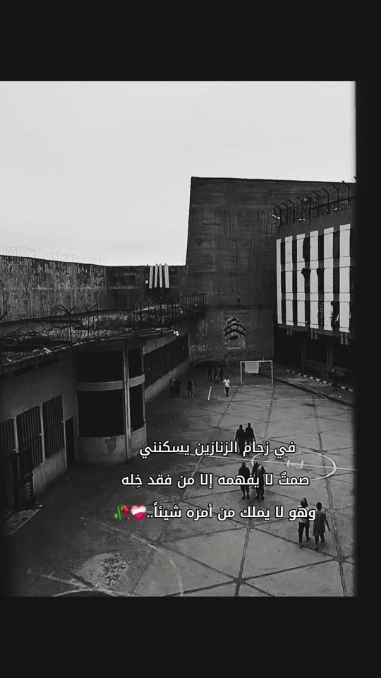 TikTok video thumbnail by makloom3