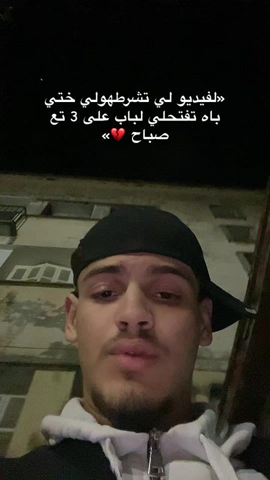 TikTok video thumbnail by 3amekjordi