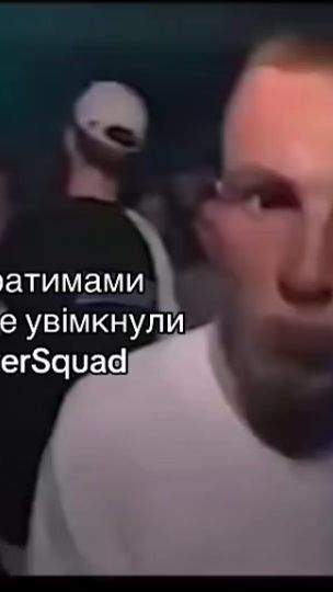 TikTok video thumbnail by silver.squad_ua
