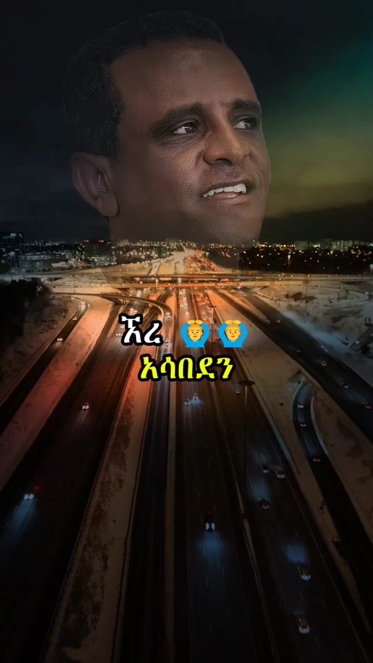 TikTok video thumbnail by ethiopianmusiclyr8