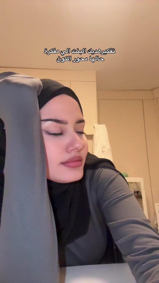 TikTok video thumbnail by ya_dana4