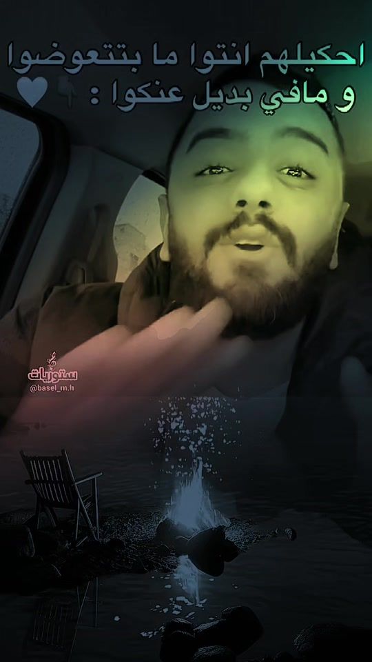 TikTok video thumbnail by basel_m.h