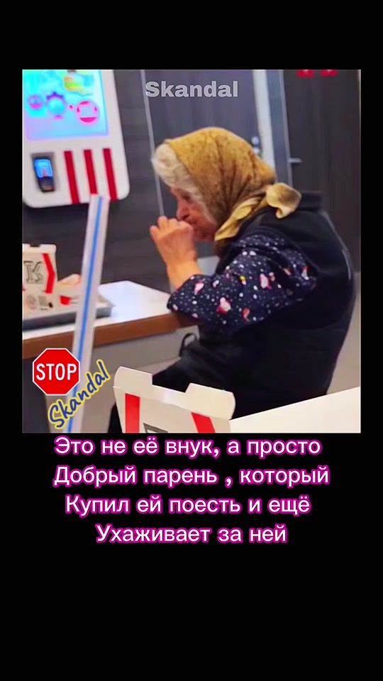TikTok video thumbnail by skandal.3