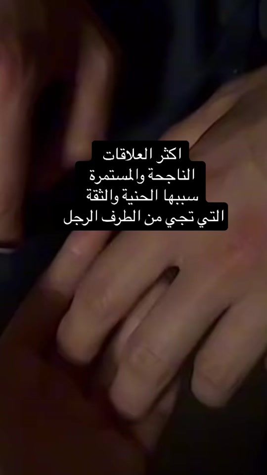 TikTok video thumbnail by chaima722