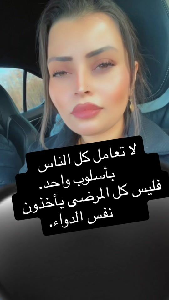 TikTok video thumbnail by zizooafrin1