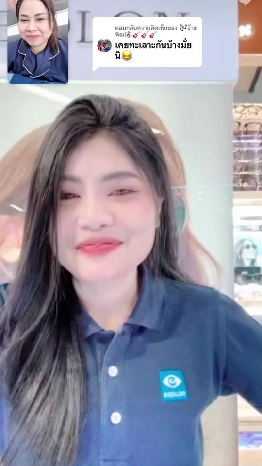 TikTok video thumbnail by noopui112