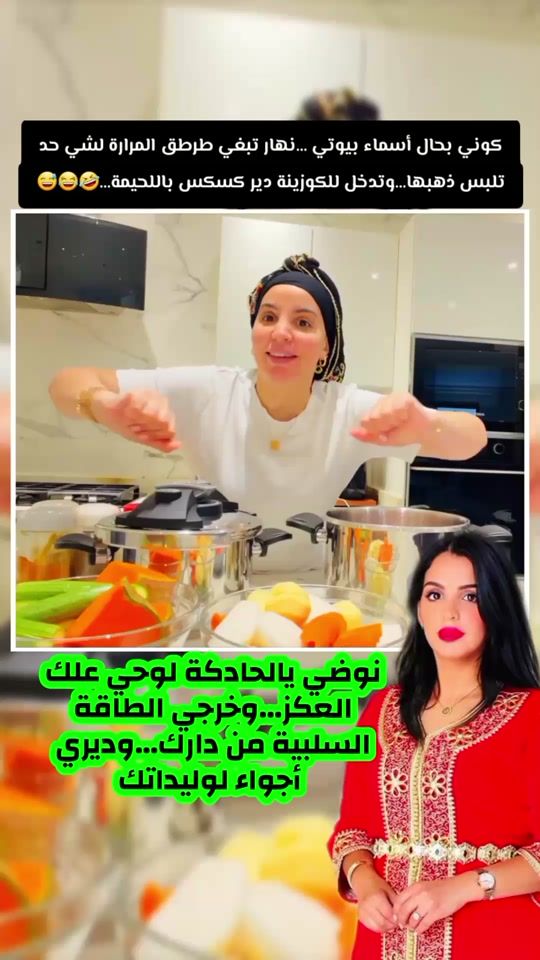 TikTok video thumbnail by tiktokasmaa1