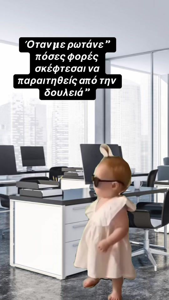 TikTok video thumbnail by lena_mpalafouti