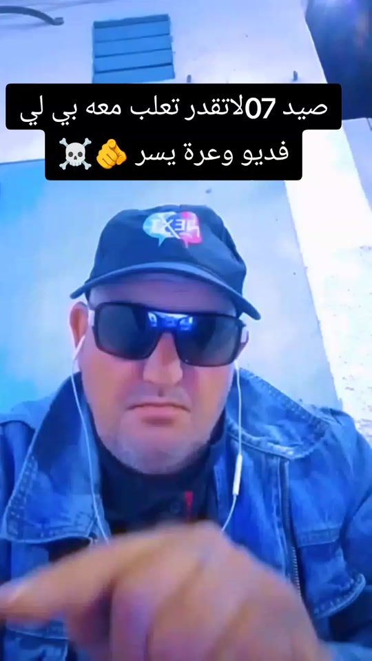 TikTok video thumbnail by said07_archive_biskra2