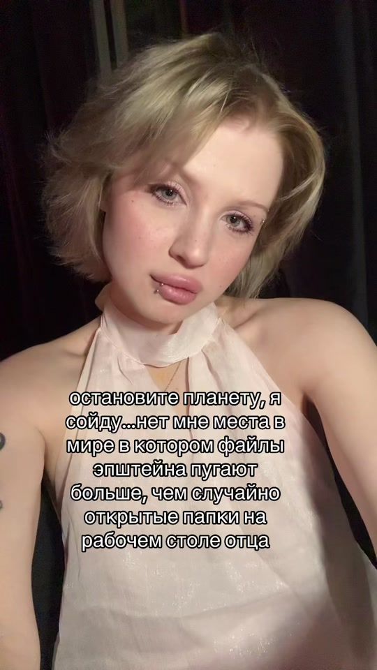 TikTok video thumbnail by sashapewko
