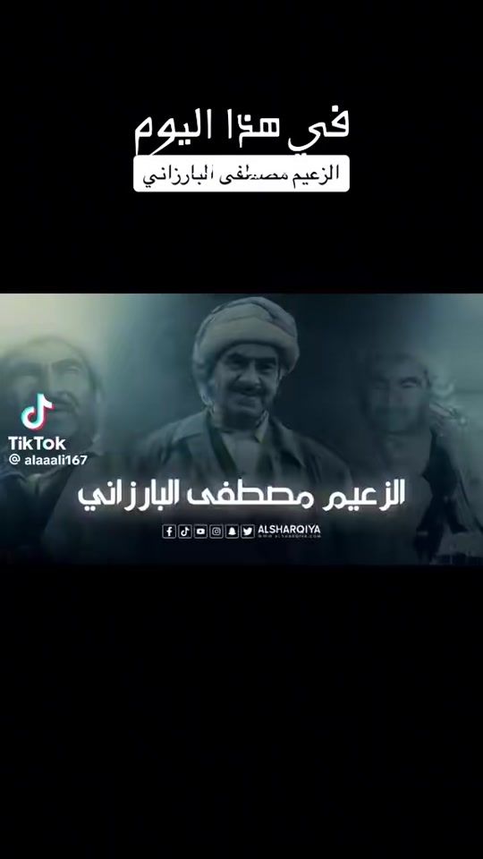 TikTok video thumbnail by kurd_2037