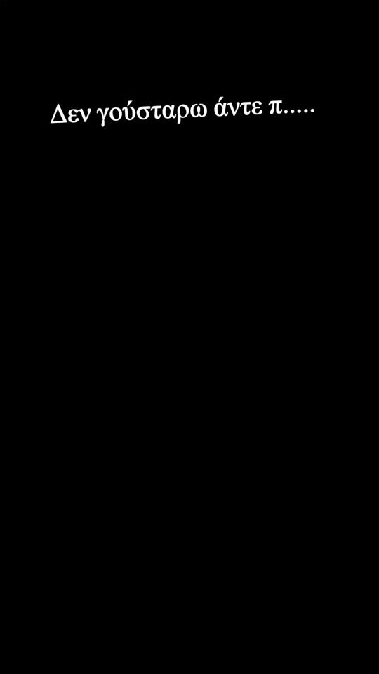 TikTok video thumbnail by ziogaskostas
