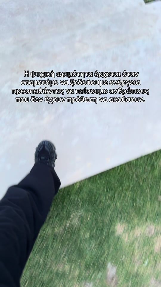 TikTok video thumbnail by karaoliss