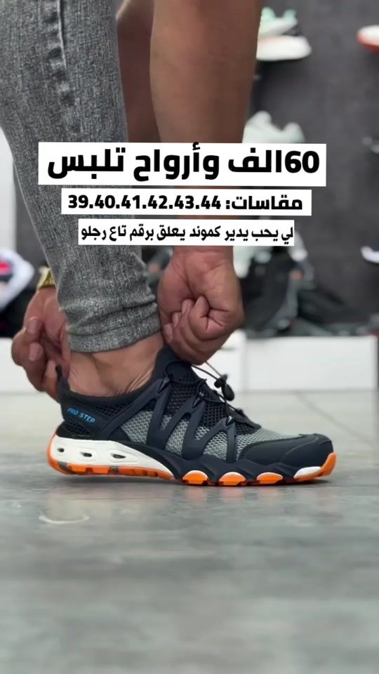 TikTok video thumbnail by anona640